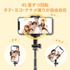 Elecom P-SSBTRBK Selfie Stick Bluetooth Remote Control Included, Tripod, 16.9