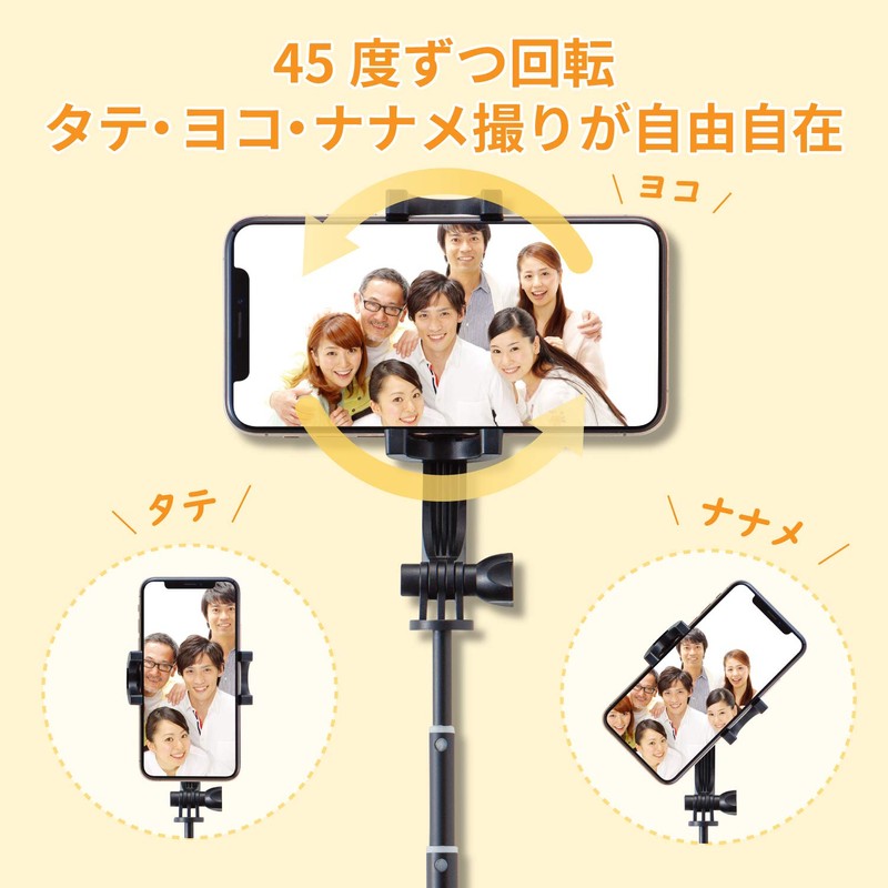 Elecom P-SSBTRBK Selfie Stick Bluetooth Remote Control Included, Tripod, 16.9
