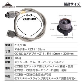 Camping Moon Z11/Z16 CB Can Compatible Adapter Screw-in Type Conversion Adapter OD Can CB Gas Converter, Gas Tool, Compatible with CUBE Compatible Adapter & Multi Gas Hose Line Set