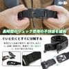 UrbanPulse Magnetic Backpack Strap, Chest Strap, Magnetic Absorption, Chest Belt,