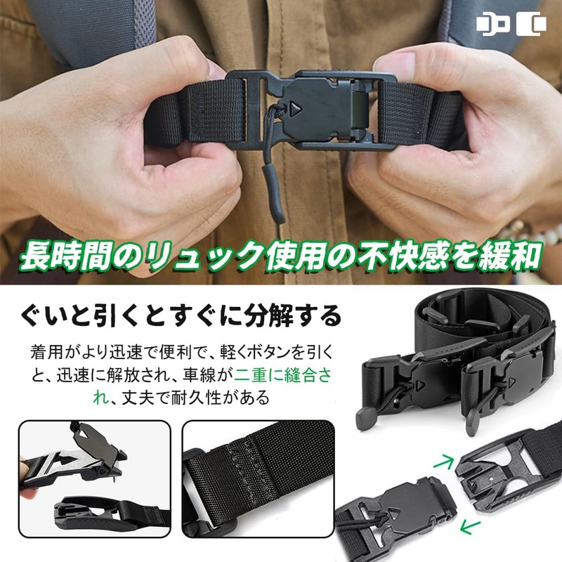 UrbanPulse Magnetic Backpack Strap, Chest Strap, Magnetic Absorption, Chest Belt,