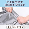 Astro 730-24 Bicycle / Motorcycle Cover, Silver, Bikes Up to