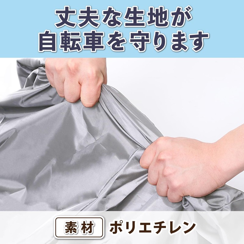 Astro 730-24 Bicycle / Motorcycle Cover, Silver, Bikes Up to