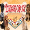 Late For the Sky Yorkie-opoly