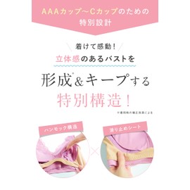 LUNA Natural Up Night Bra, Set of 3, elegant black/elegant black/antique pink