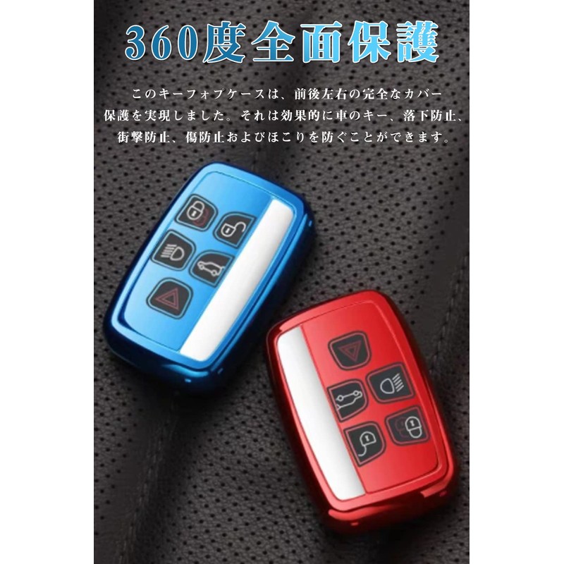 LETINGFAR Key Case for Land Rover, Smart Key Case, Key