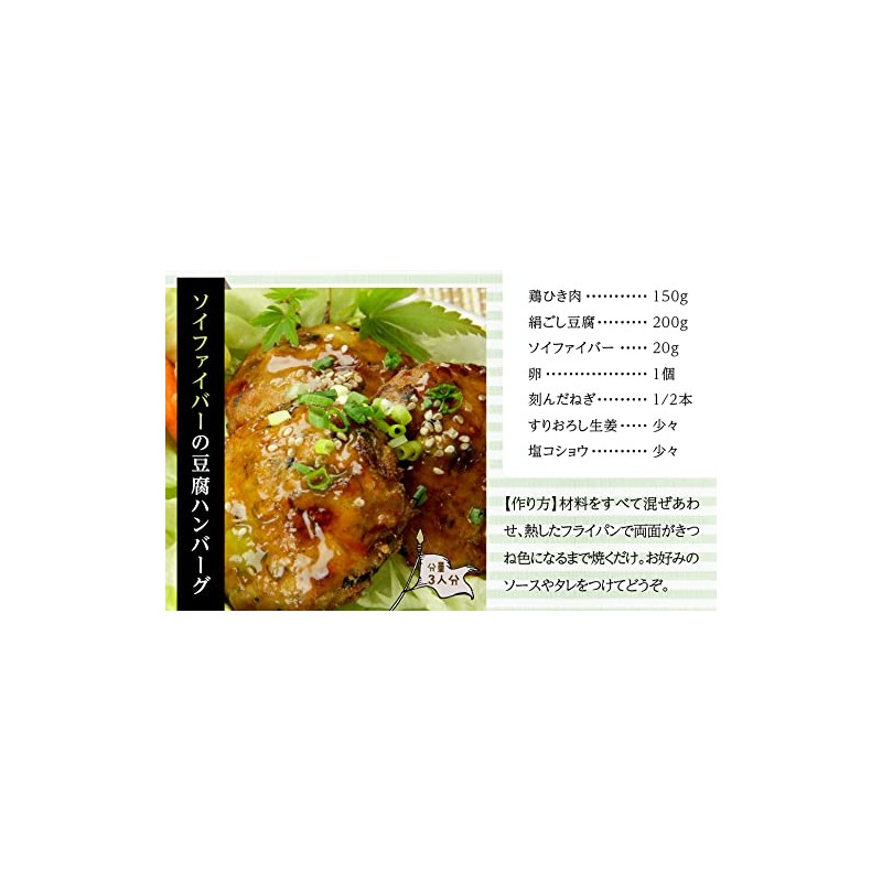 NICHIGA 05 Soy Fiber Soy Fiber 17.6 oz (500 g)
