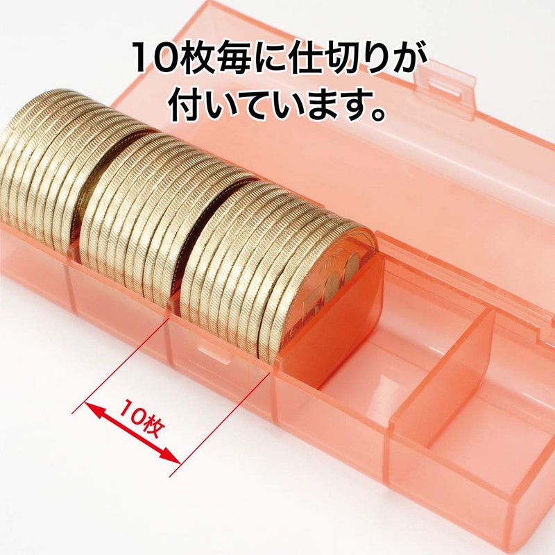 Open industrial Coin Case 500 Yen Coin Slot for (50) Medium – 500 
