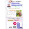 Akebi Concentrated Extract, 500 mg Blended, Pururun Akebi Jelly, 14