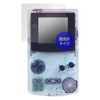 OverLay Brilliant Miyabix Game Boy Color Glossy Protective Film Anti-Fingerprint