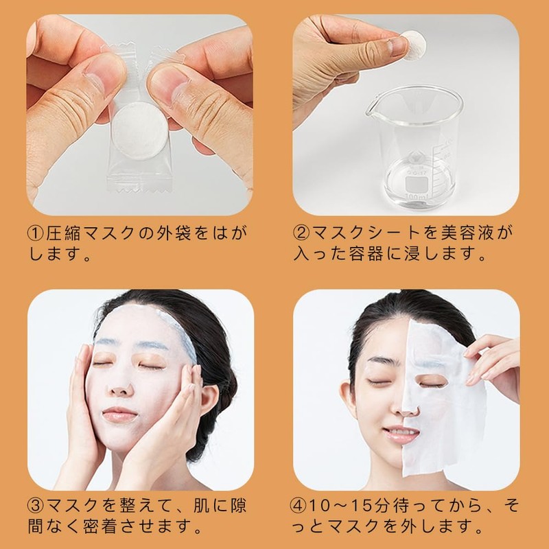 CHANGJIQ Compression Face Mask, Cotton, Individual Packaging, Lotion Sheet, DIY