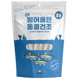 Jubebe Freeze-Dried Capelin 50g / 주베베 열빙어품은 동결건조 50g