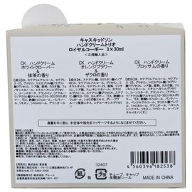 Cath Kidston Hand Cream Trio Royal Corgi