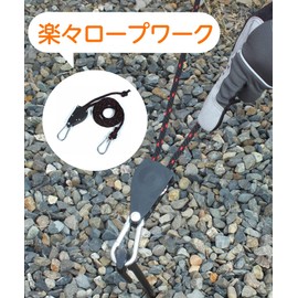 Tent Rope, Turf Rope, Ratchet Mechanism, Carabiner, Easy and Fun Ropework, Thick 0.2 inch (6 mm), Rope, Universal Hardware, Camping Rope, Tent Guy Rope, Parachord, Rope Tensioner (4 Pieces)