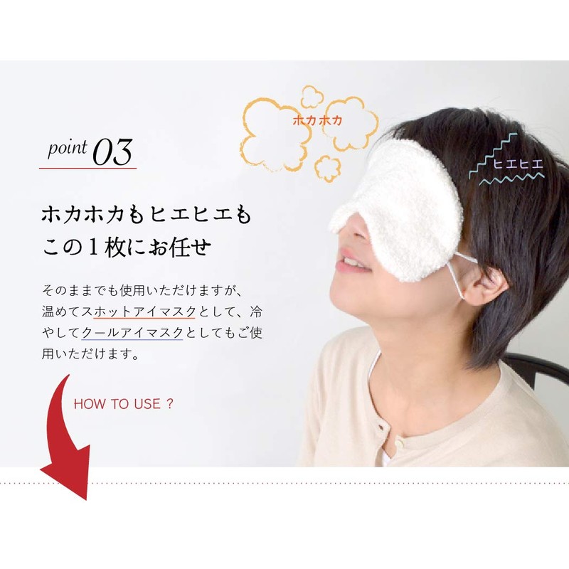 Kinuya Silk Eye Mask Size: Approx. 3.9 x 7.9 inches