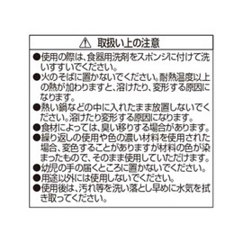 リバティーコーポレーション シリコーン 塗り 刷毛 ハケ 5cm キッチン 製菓用品 LD-555 Style Dolce