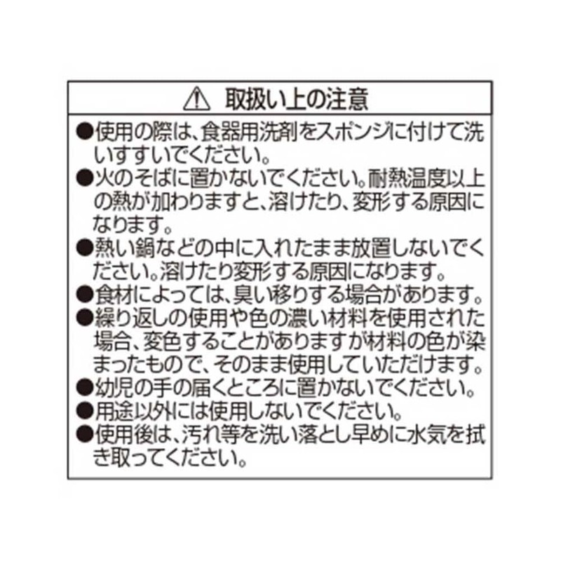 リバティーコーポレーション シリコーン 塗り 刷毛 ハケ 5cm キッチン 製菓用品 LD-555 Style