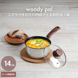 Pearl Metal Woody Pal HB-3174 3-Layer Bottom with Glass Lid, Single Handle, 5.5 inches (14 cm), Inner Surface, Fluorine Processed, Induction Compatible