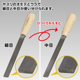 GodHand GH-IY-M Mini File Custom Single (Fine, Medium) Metal File Tool for Plastic Models