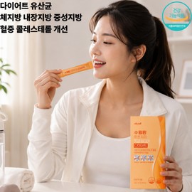 Body fat, belly fat, visceral fat diet, cholesterol and triglyceride lowering nutritional supplement, 6 pieces, 14 servings / 체지방 뱃살 내장지방다이어트 콜레스테롤 중성지방 낮추는 영양제, 6개, 14회분