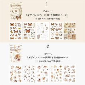 Collage Material Seal Assortment Design Paper (Memory)