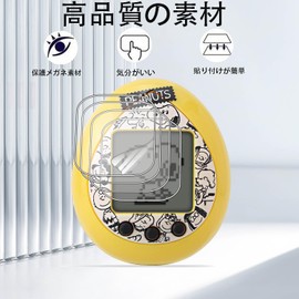 For Peanuts Tamagotchi Film, Ultra Thin, Ultra High Texture, Easy Installation, 99% Transmittance, High Gloss, Anti-Fingerprint, Peanuts Tamagotchi Protective Film [4 Sheets]