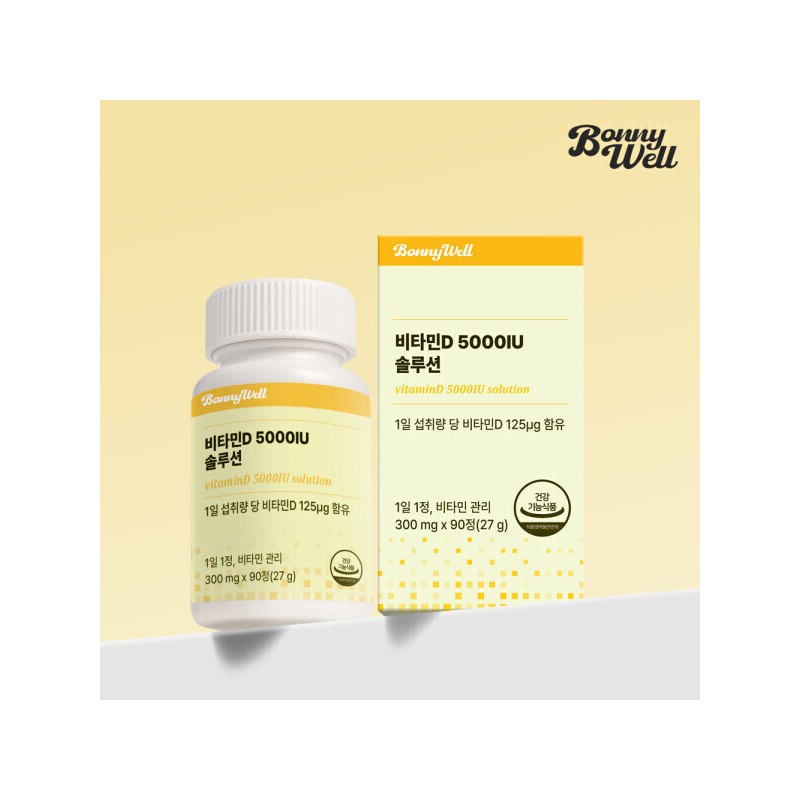 Bonniewell Vitamin D 5000IU Solution 90 tablets, 2 boxes, total