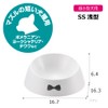 Richell Easy-Dry Tableware, SS Shallow Type, White, For Small Dogs