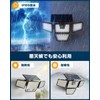 Solar Light, Outdoor, Sensor Light, Outdoor, Solar, Motion Activity, 2025