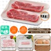 Sugiyama Metal KS-3181 Defrost Dish, New Quick-kun, Fast Defrost Just