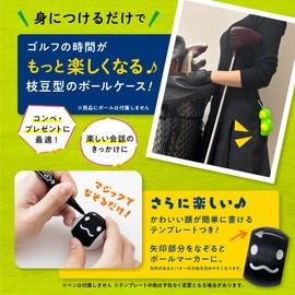 Golf Ball Case Edamame Golf Ball Pouch Pouch Ball Marker Marker Competition Present Gift, green, Carabiner included