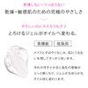 Makeup Cleansing Gel w face No/Sensitive Skin, Dry Skin, Receptions/Popular