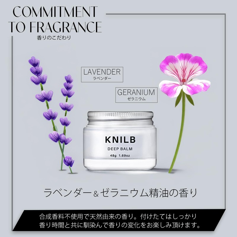 KNILB Deep Balm Hand Cream, 1.7 oz (48 g), Beauty