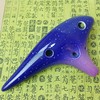 MeloCrest 12 Hole Alto C Ceramic Ocarina - Professional Musical