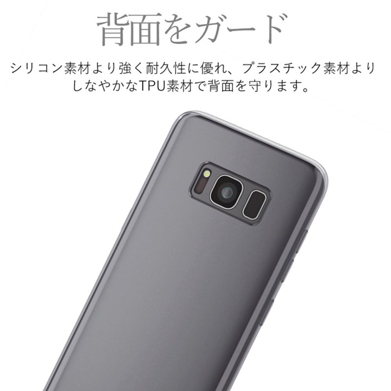 Elecom Durable Shock-Resistant Case, TPU Material, Complete Coverage