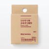 MUJI OGB41A1A Shaving Razor Replacement Blade 2 Pieces