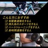 パワープロダクション EXオキシアップ 120粒(約30日分) おまけ付き ヘム鉄 コエンザイムQ10 アスタキサンチン 7種のビタミンB群 葉酸 マラソンランナーに