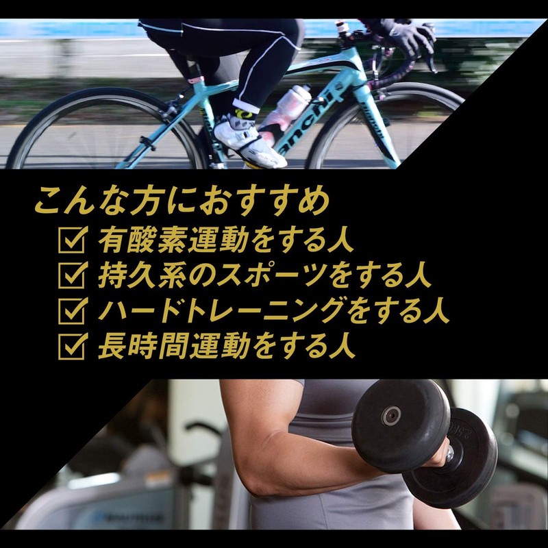 パワープロダクション EXオキシアップ 120粒(約30日分) おまけ付き ヘム鉄 コエンザイムQ10 アスタキサンチン 7種のビタミンB群 葉酸 マラソンランナーに