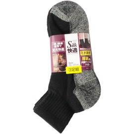Hayashi SI765 Men's Military Feet Antibacterial Silk, 3 Pairs Set, Middle Length, Thick Sole, Silk All Pile Socks, Round Toe, Breathable, Comfortable, 9.8 - 10.6 inches (25 - 27 cm), Black