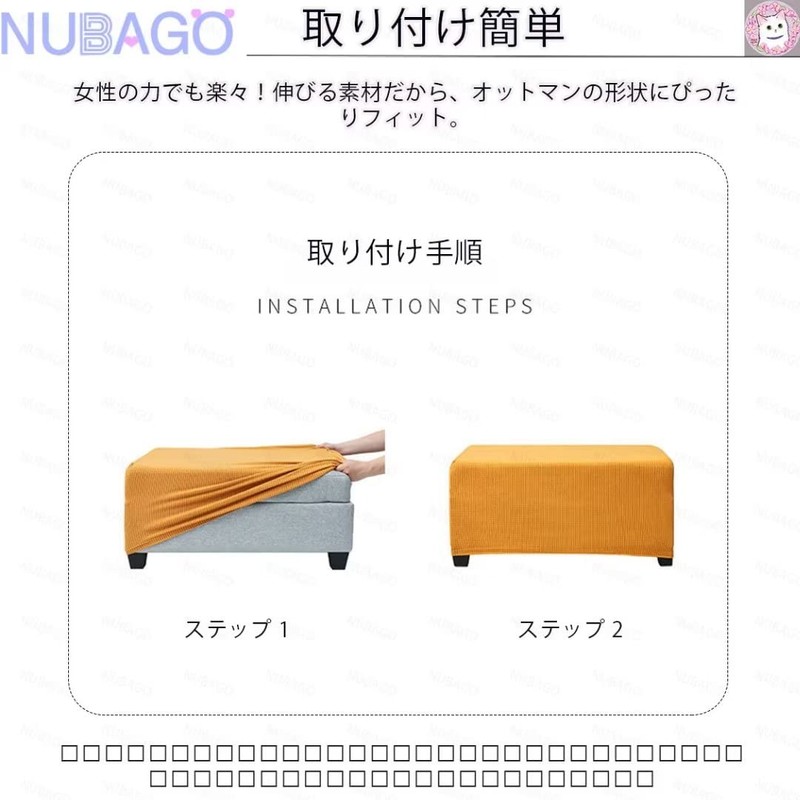 NUBAGO Ottoman Cover Square Footrest Cover Stretch Fit Removable Pedal