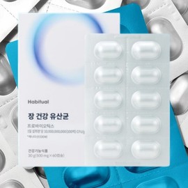 Danisco 10 Billion Capsules Bifidus Guaranteed Bacillus Count 60 Tablets / 다니스코 100억 캡슐 비피더스 보장균수 60정