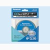 Panasonic マルチメディアオーディオシステム用CDレンズクリーナー RP-CL510