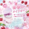 Makeup Keep Powder, Cherry Cherry 0.2 oz (5 g), Face