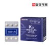 Ilyang Vitamin K2 & D3 Premium MK-7 Mini Tablets (8-month