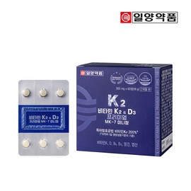 Ilyang Vitamin K2 & D3 Premium MK-7 Mini Tablets (8-month supply) / 일양 비타민K2&D3 프리미엄 MK-7 미니정 8개월분