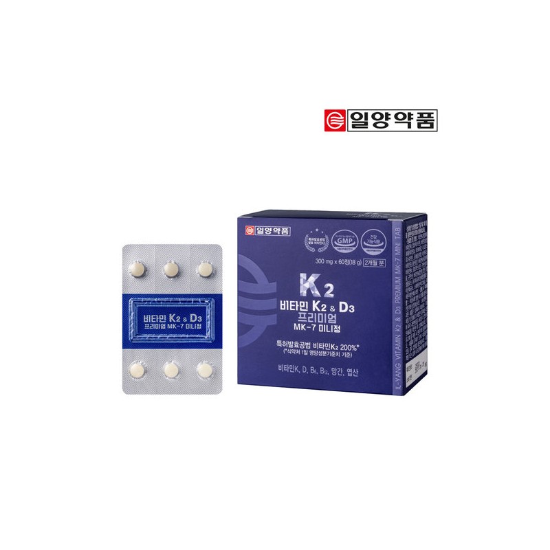 Ilyang Vitamin K2 & D3 Premium MK-7 Mini Tablets (8-month