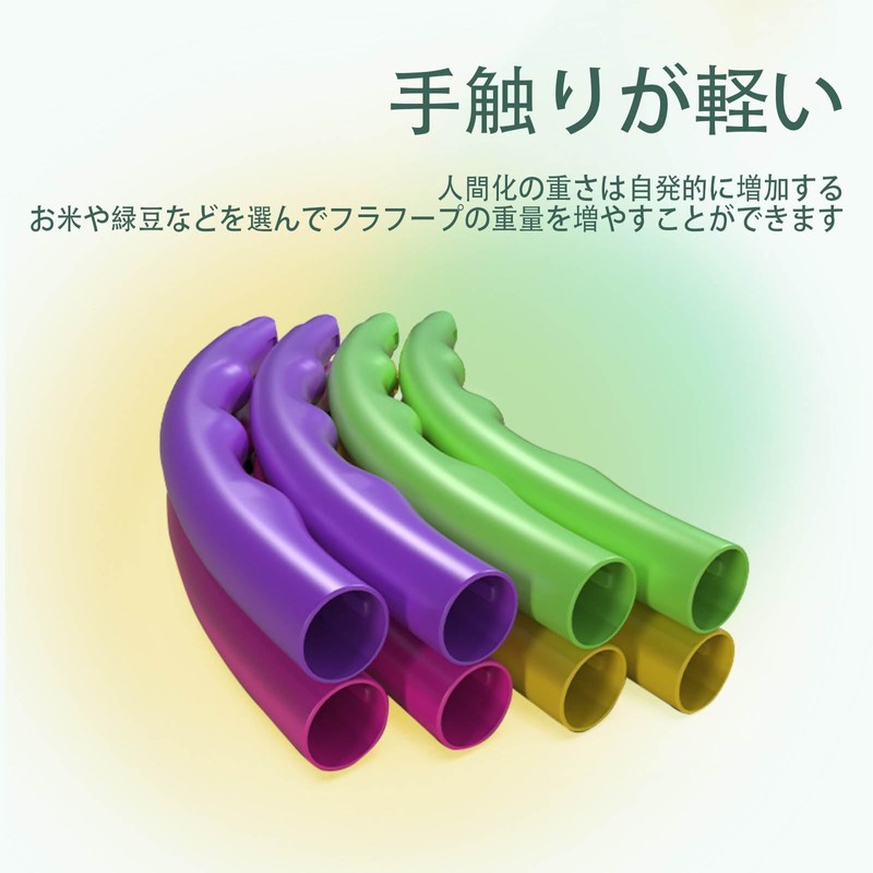 SZSL フラフープ 子供用 8ノット 直径65cm 取り外し可能 エクササイズ 簡単組み立て 子供 大人