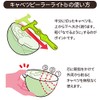 Noji Peeler, Cabbage Peeler, Light b, Pink, CBP-02Pb | Julienne