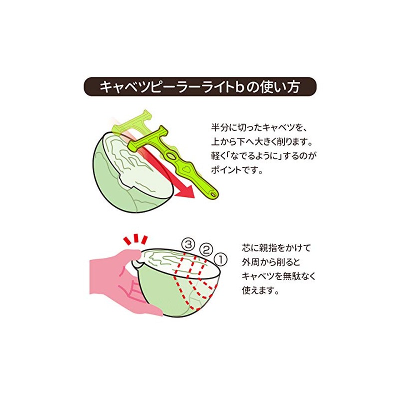 Noji Peeler, Cabbage Peeler, Light b, Pink, CBP-02Pb | Julienne