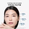 Sulwhasoo [설화수](강남점)[공통]자정기미코렉터 30ml 기획세트 Sulwhasoo (Gangnam Store) [Common] Midnight Blue-Corrector